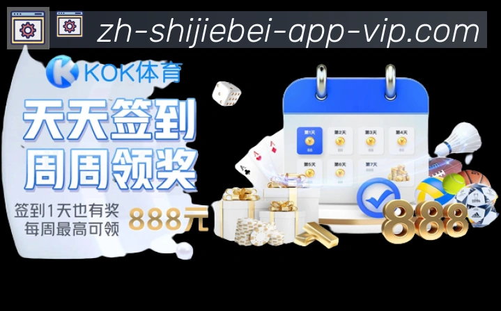 2026世界杯客户端下载品牌故事